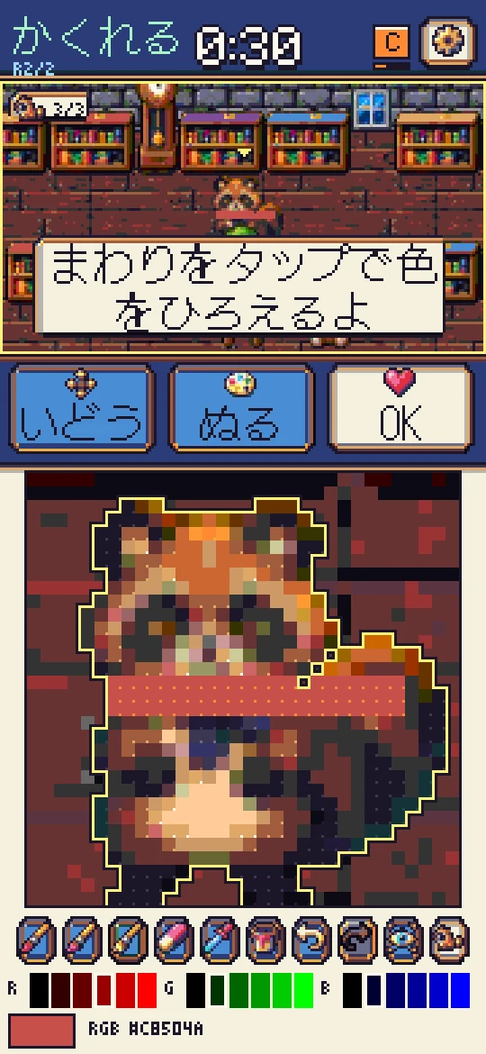 Gameplay-Screenshot aus Pixel Invisible