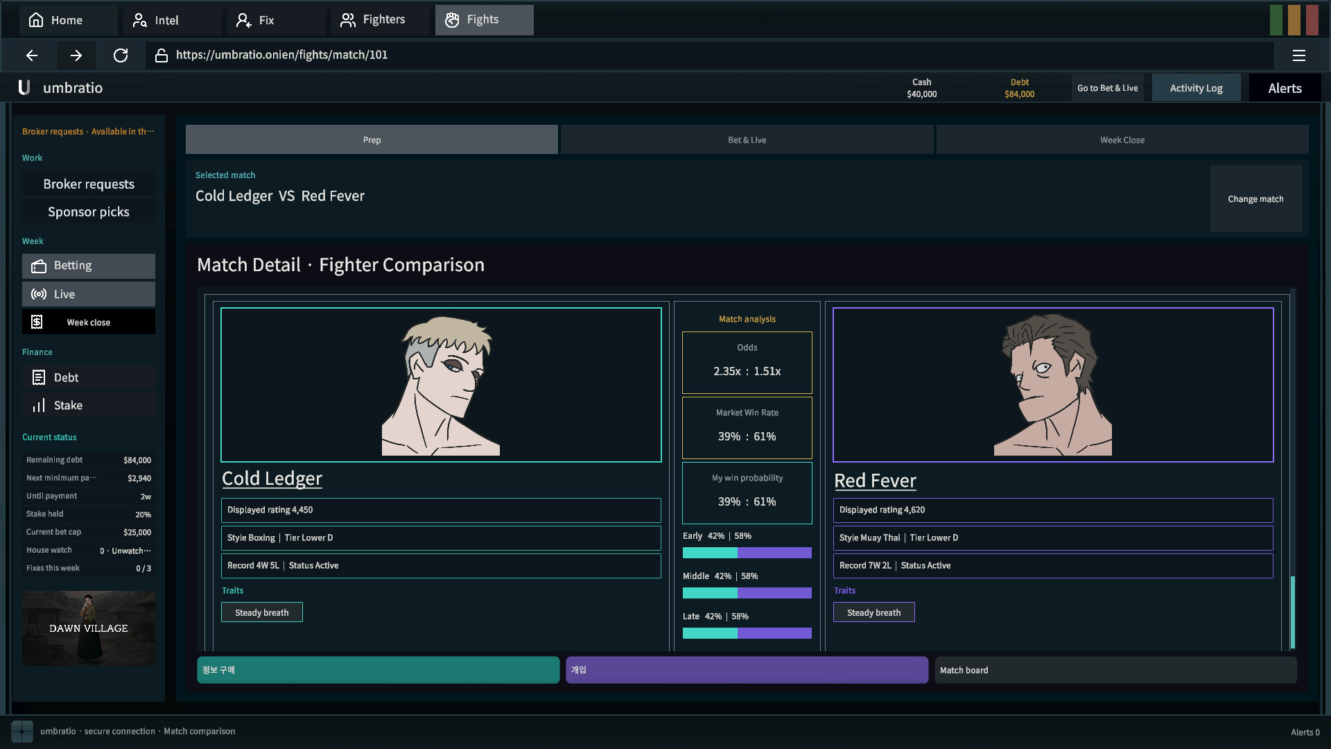 Ingame-Screenshot aus UMBRATIO – The Odds Are Fixed