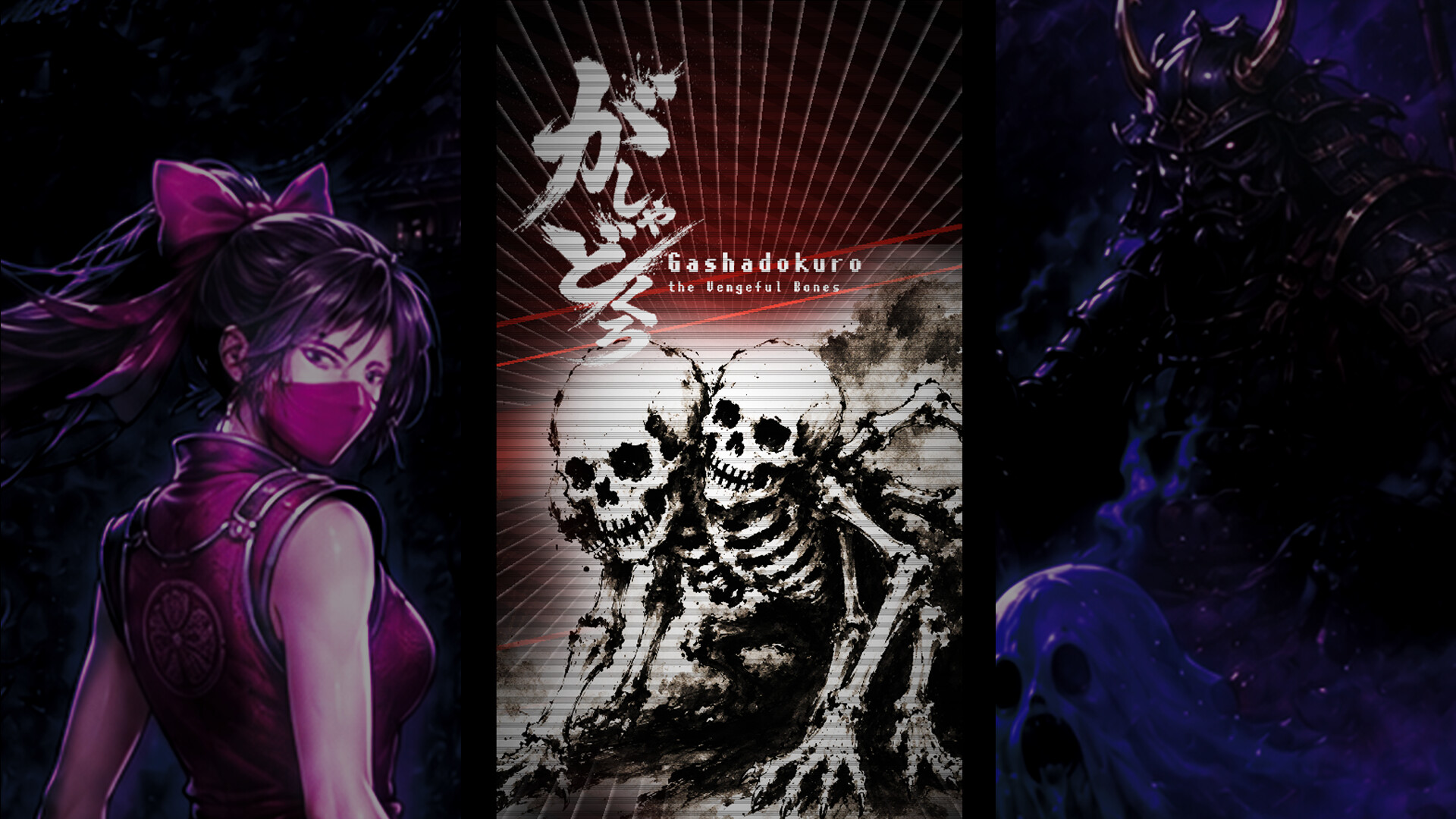 Bildschirmfoto aus KAREI - ENDLESS DEATH MATCH